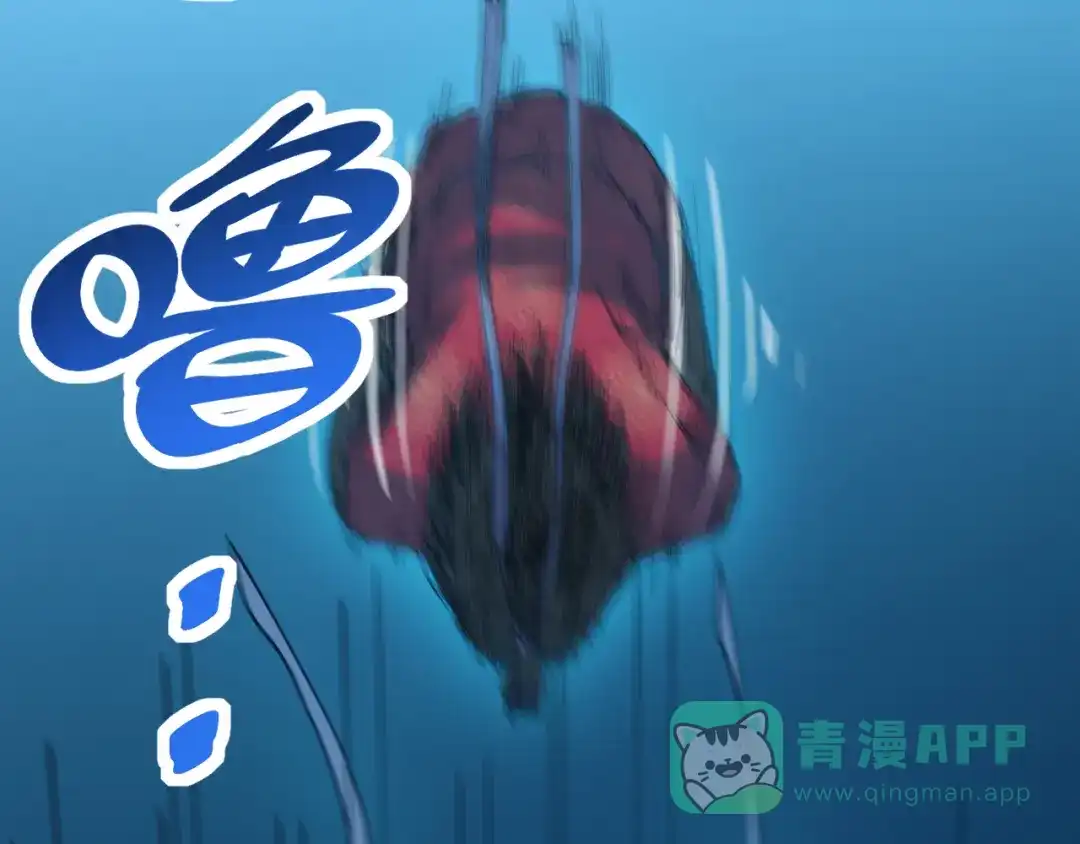 《兄弟在手》第1话 这东西好丑啊 第131页