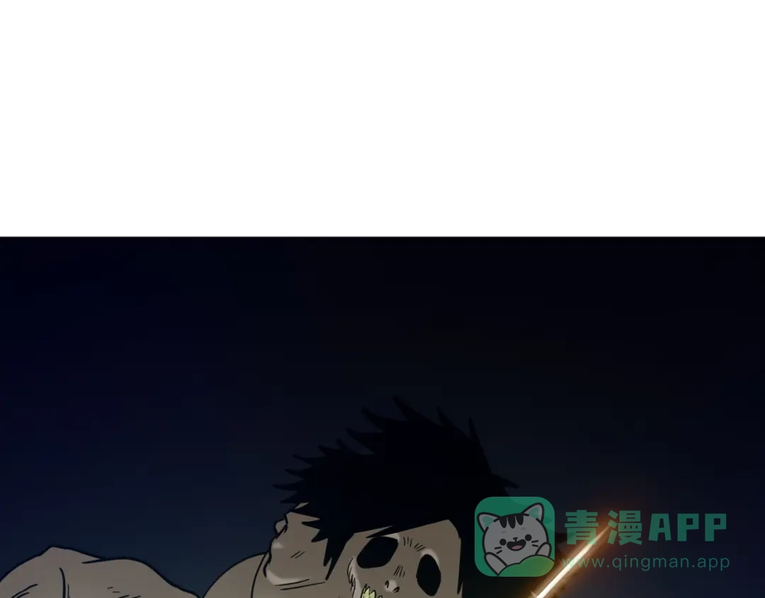《兄弟在手》第1话 这东西好丑啊 第156页