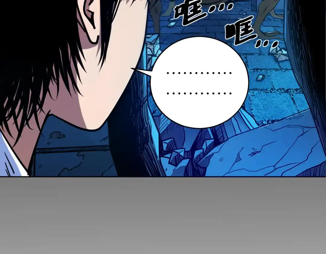 《兄弟在手》第1话 这东西好丑啊 第68页