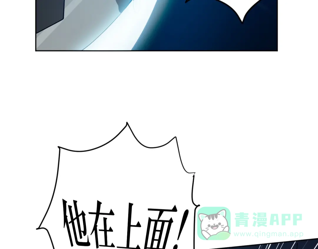 《兄弟在手》第1话 这东西好丑啊 第111页
