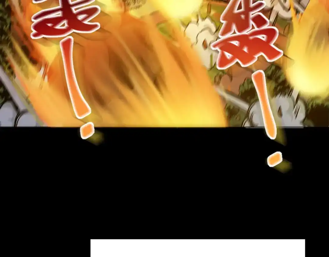 《兄弟在手》第1话 这东西好丑啊 第64页