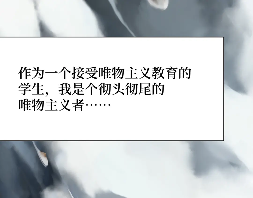 《兄弟在手》第1话 这东西好丑啊 第4页