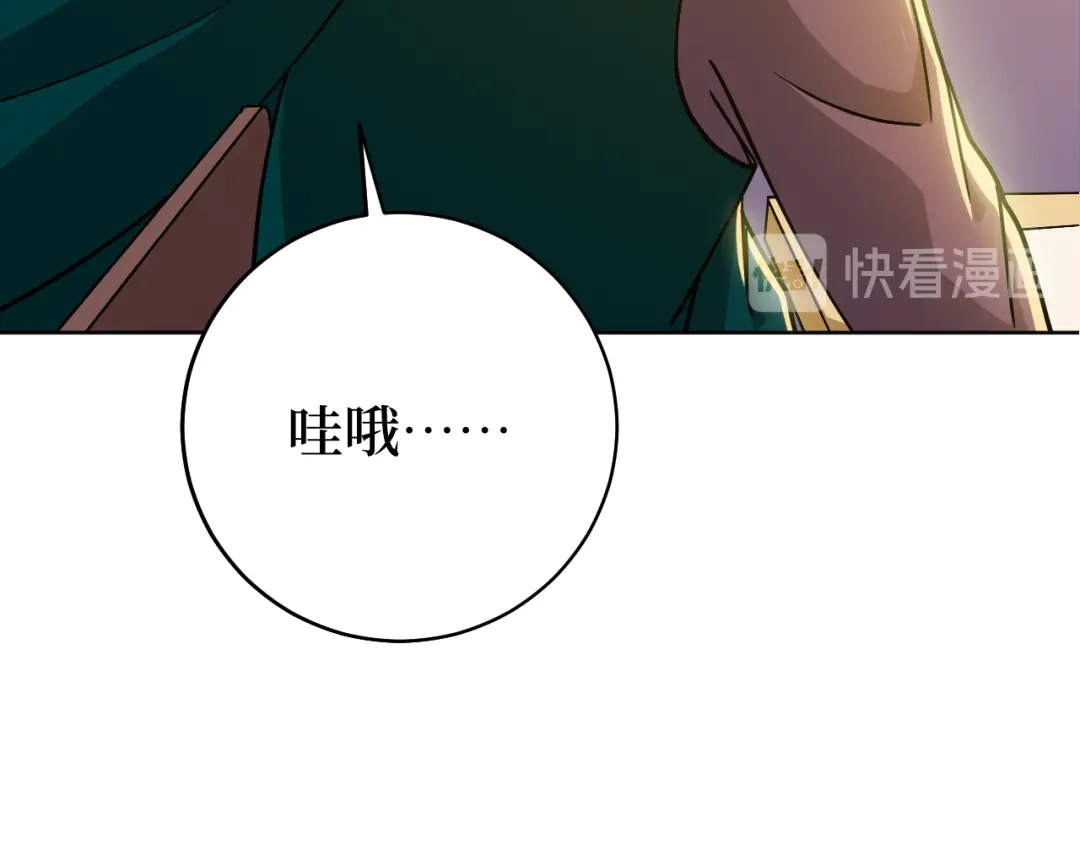 《兄弟在手》第1话 这东西好丑啊 第62页