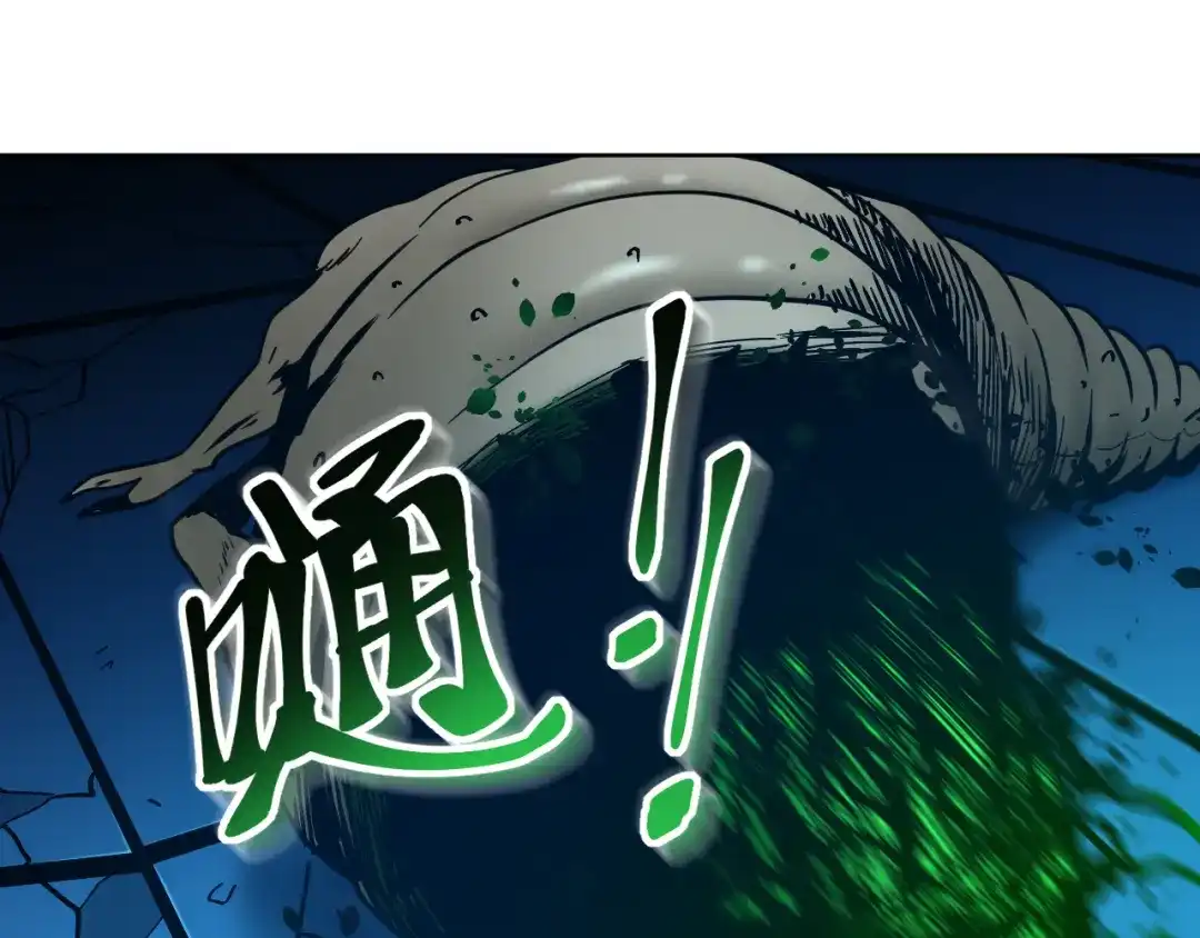 《兄弟在手》第1话 这东西好丑啊 第195页