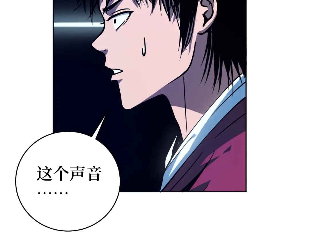 《兄弟在手》第1话 这东西好丑啊 第83页