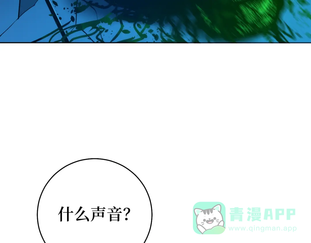 《兄弟在手》第1话 这东西好丑啊 第196页