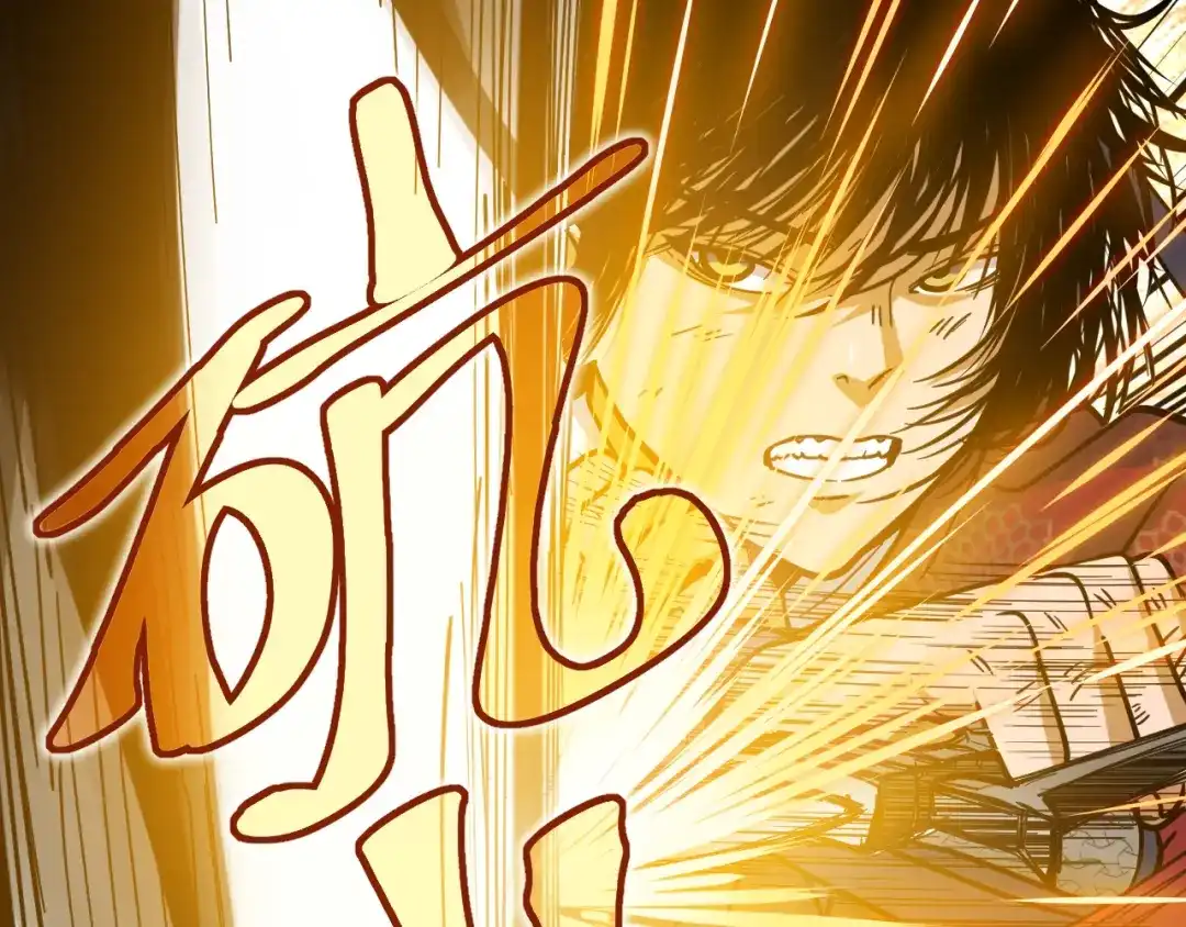 《兄弟在手》第1话 这东西好丑啊 第154页