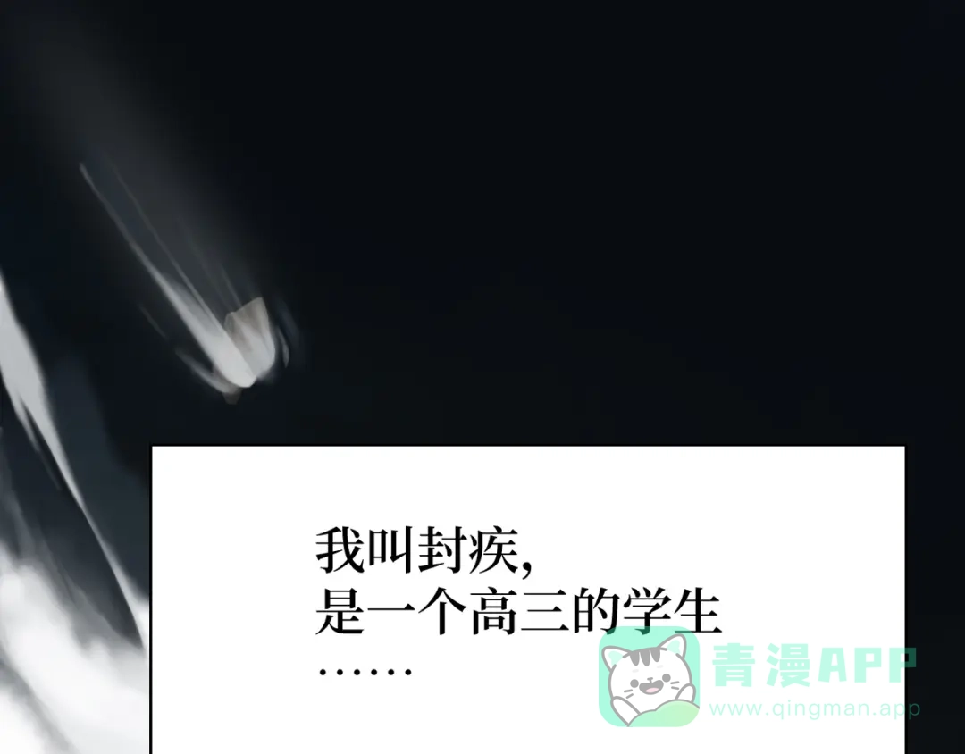 《兄弟在手》第1话 这东西好丑啊 第1页