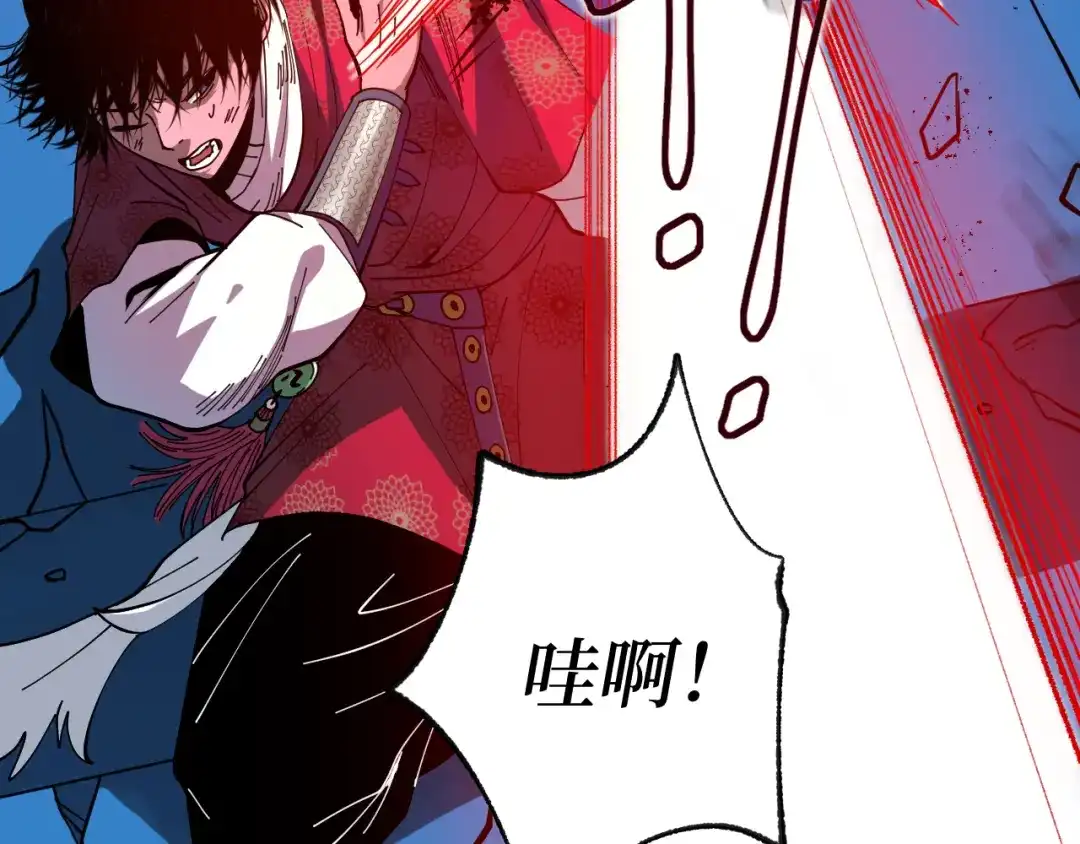 《兄弟在手》第1话 这东西好丑啊 第224页
