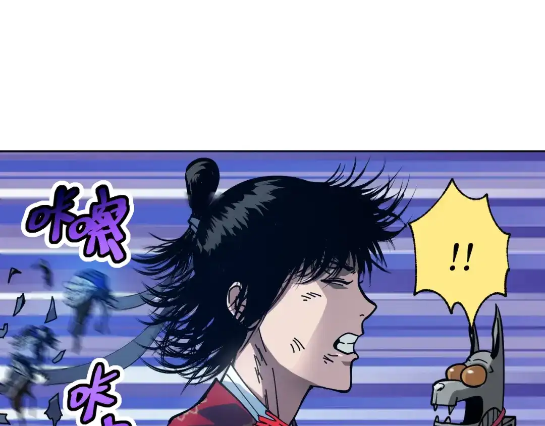 《兄弟在手》第1话 这东西好丑啊 第262页