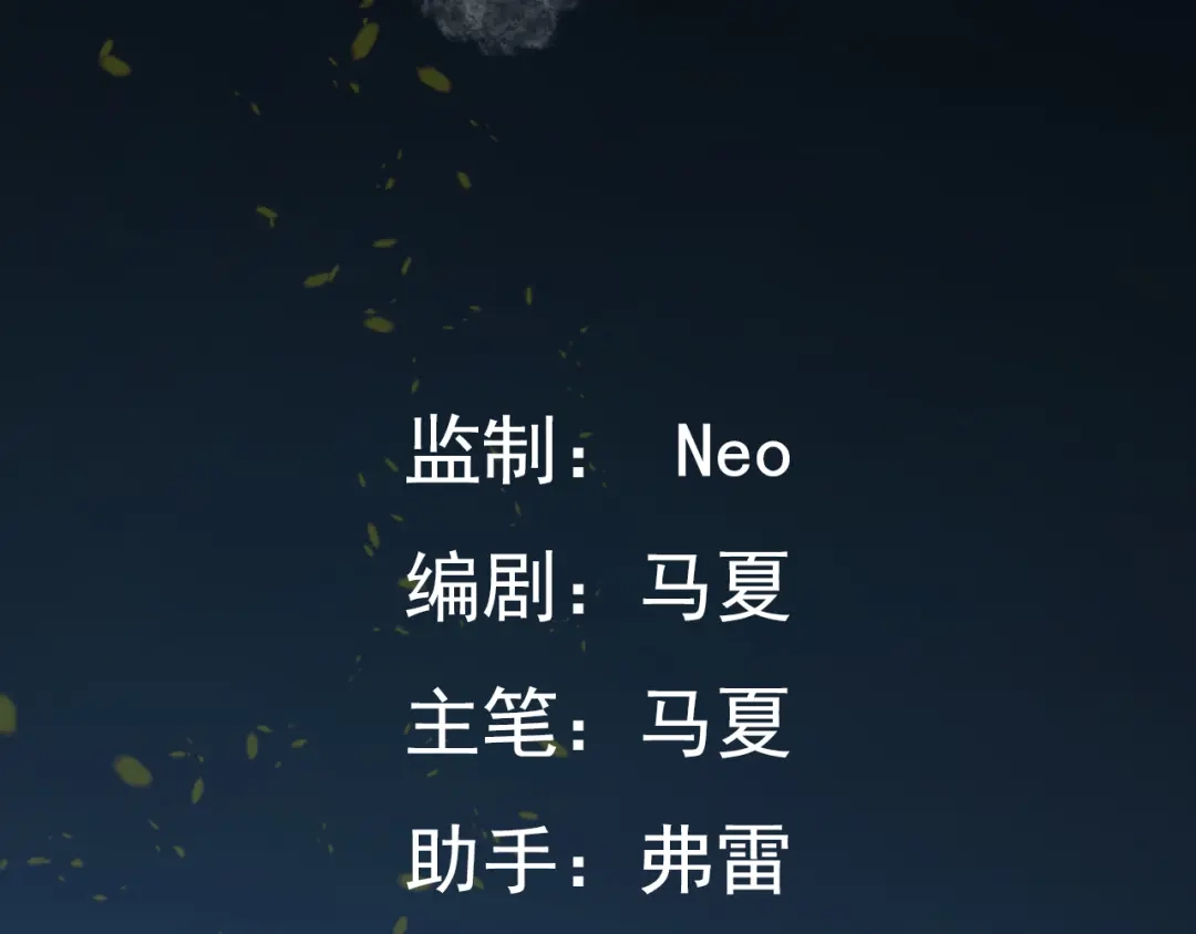 《兄弟在手》第1话 这东西好丑啊 第32页