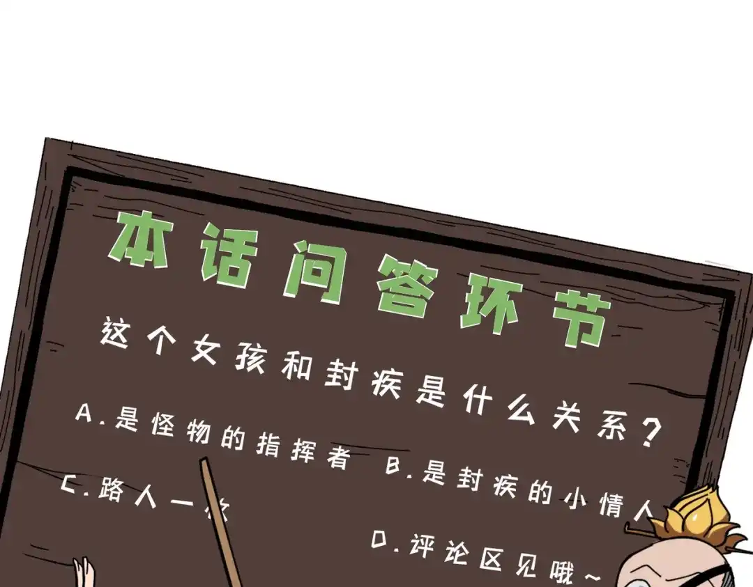 《兄弟在手》第1话 这东西好丑啊 第312页