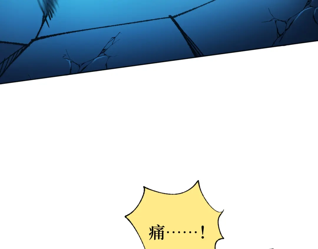 《兄弟在手》第1话 这东西好丑啊 第268页