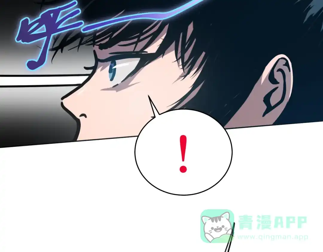《兄弟在手》第1话 这东西好丑啊 第121页