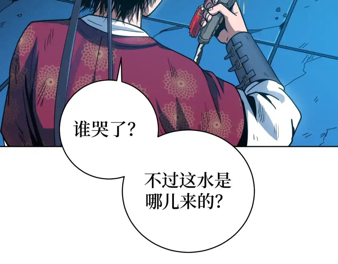 《兄弟在手》第1话 这东西好丑啊 第108页
