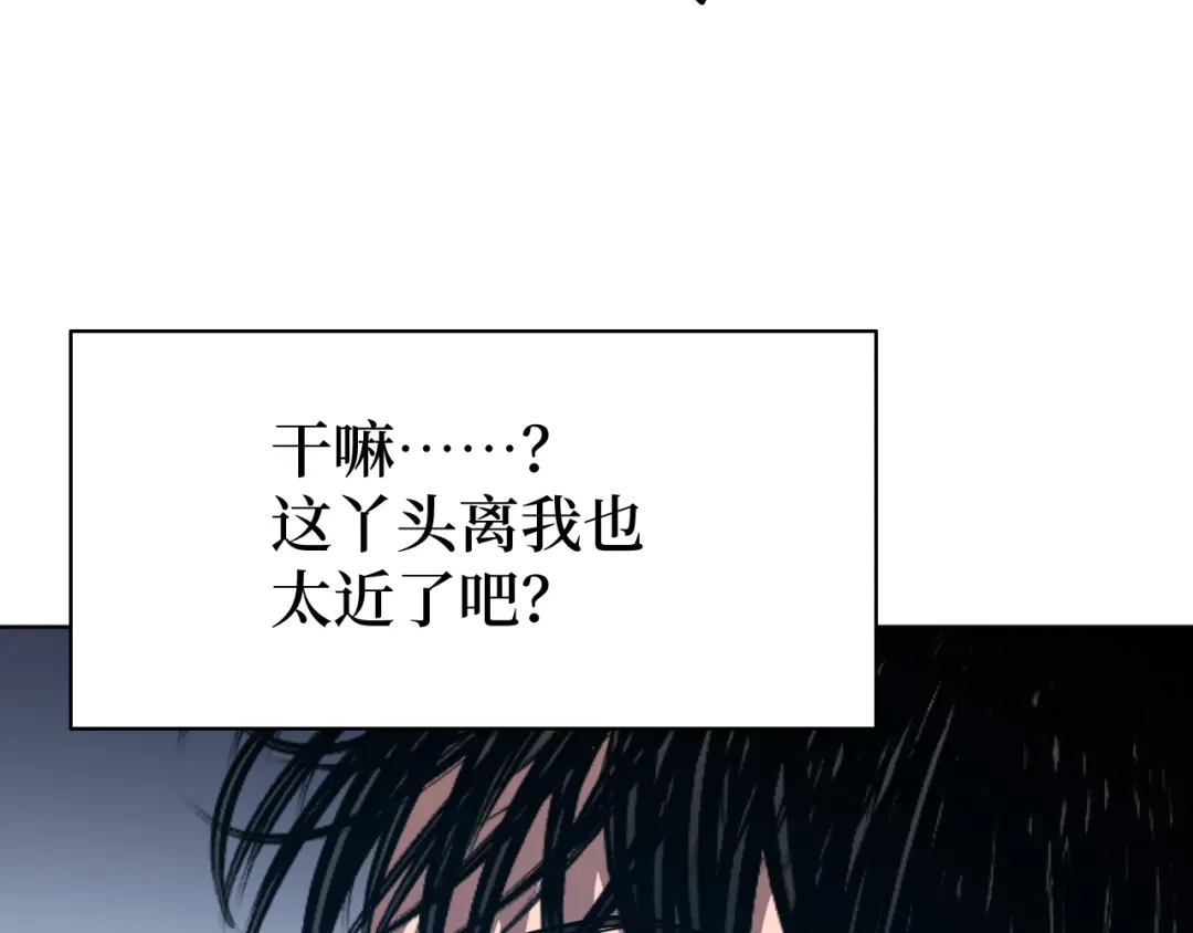 《兄弟在手》第1话 这东西好丑啊 第297页