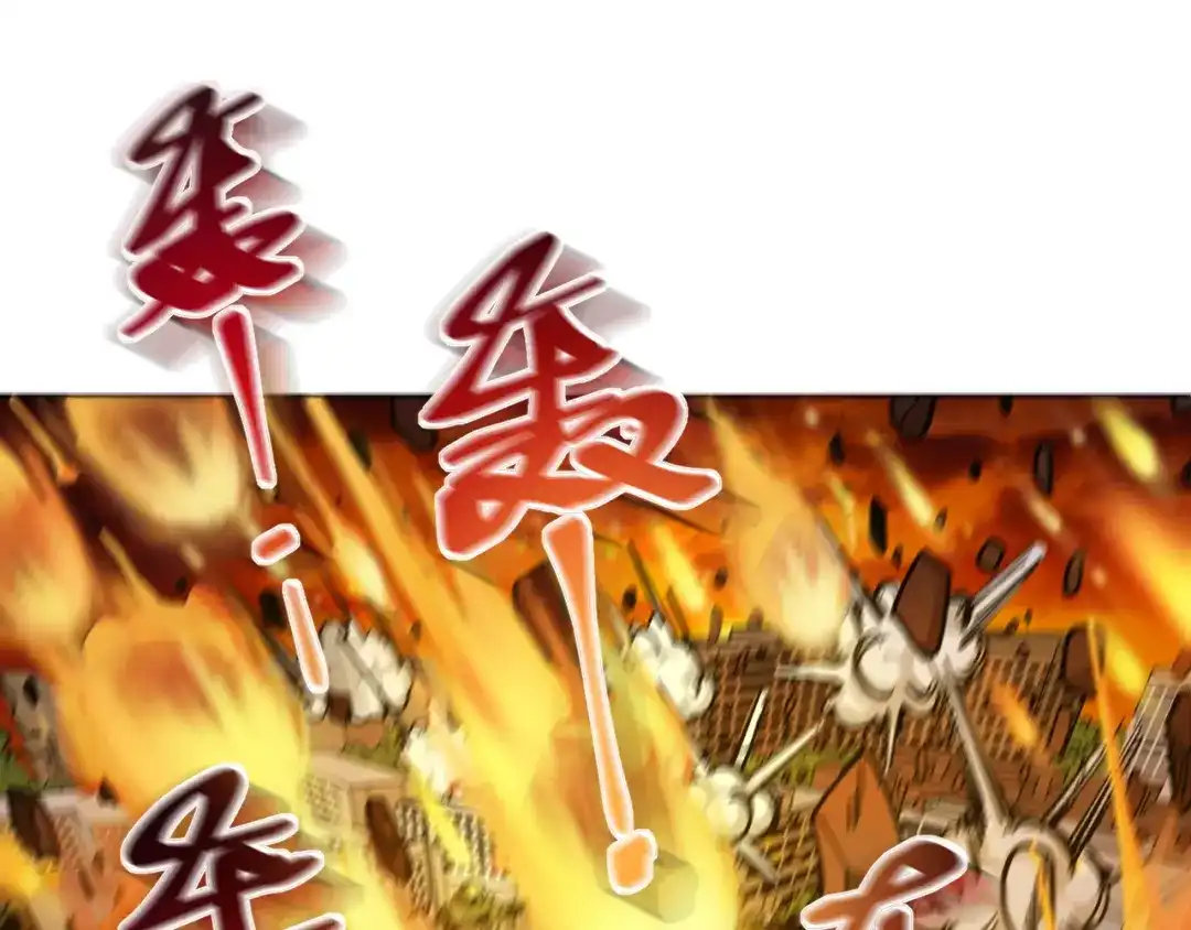 《兄弟在手》第1话 这东西好丑啊 第63页