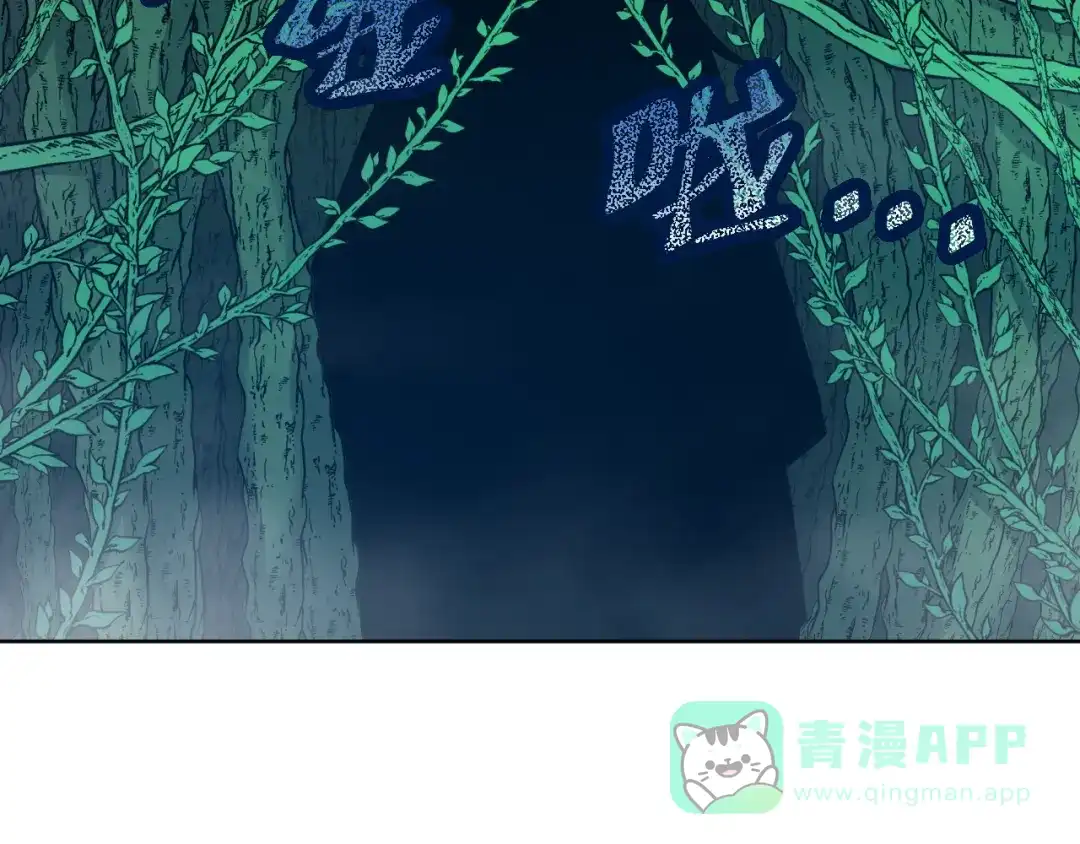 《兄弟在手》第1话 这东西好丑啊 第281页
