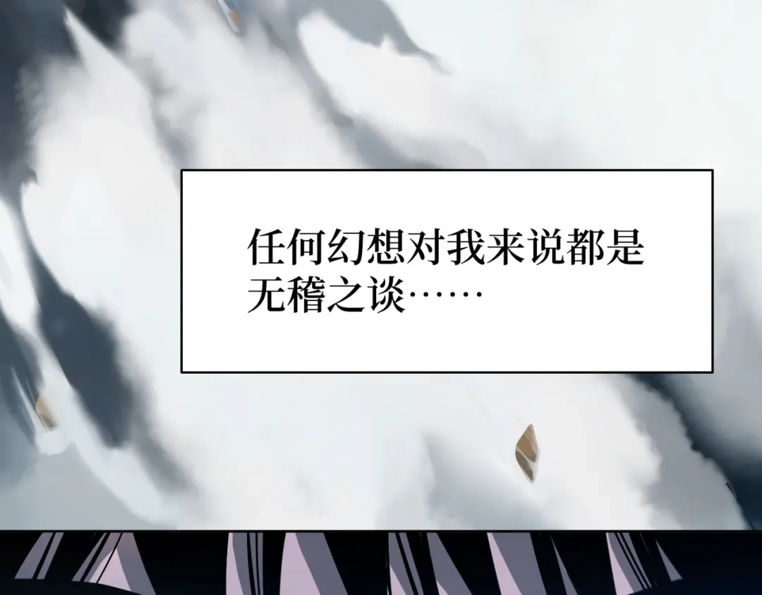 《兄弟在手》第1话 这东西好丑啊 第5页