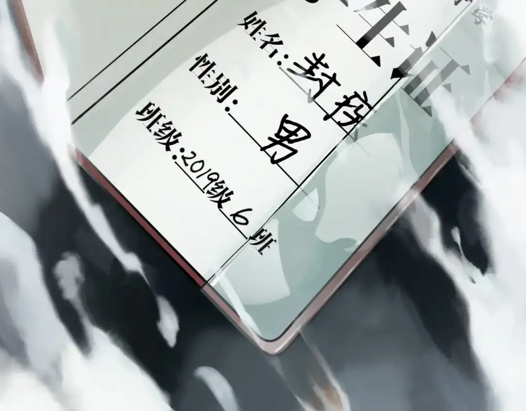《兄弟在手》第1话 这东西好丑啊 第3页
