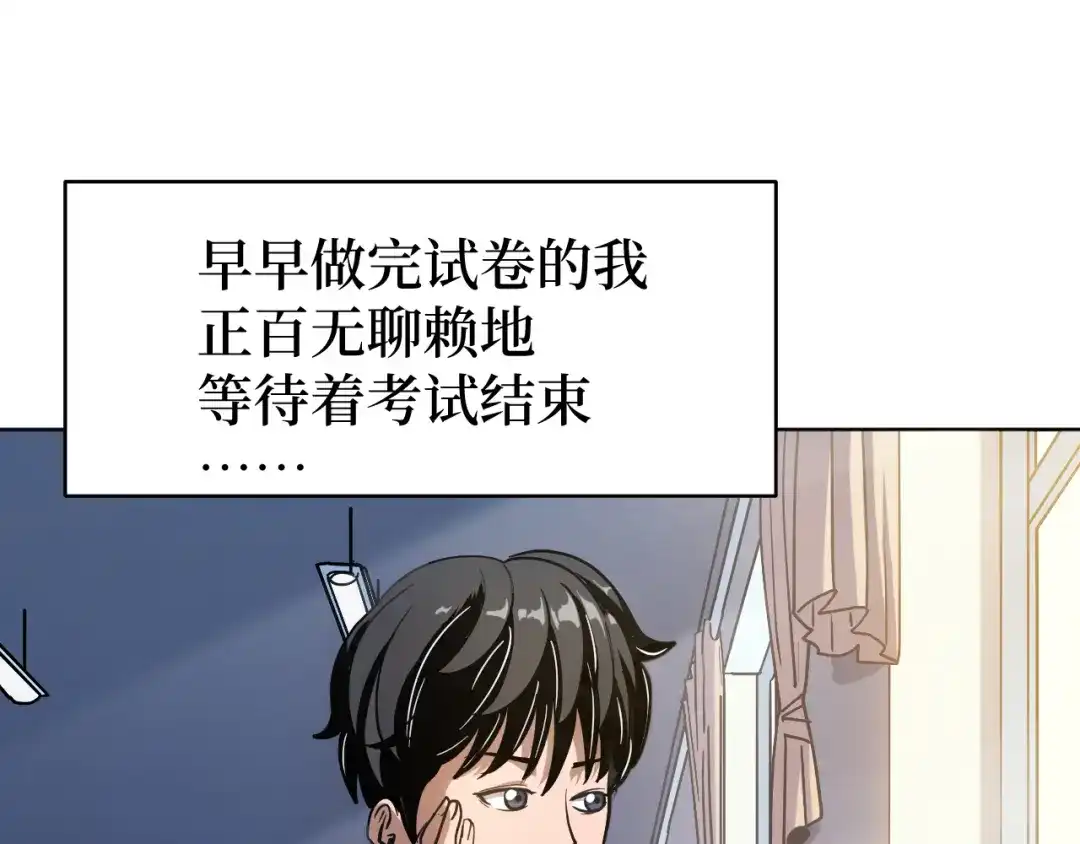 《兄弟在手》第1话 这东西好丑啊 第38页