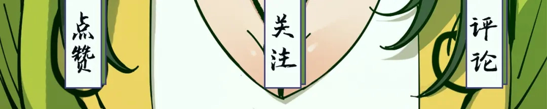 《兄弟在手》第2话 封疾身世真相 第198页