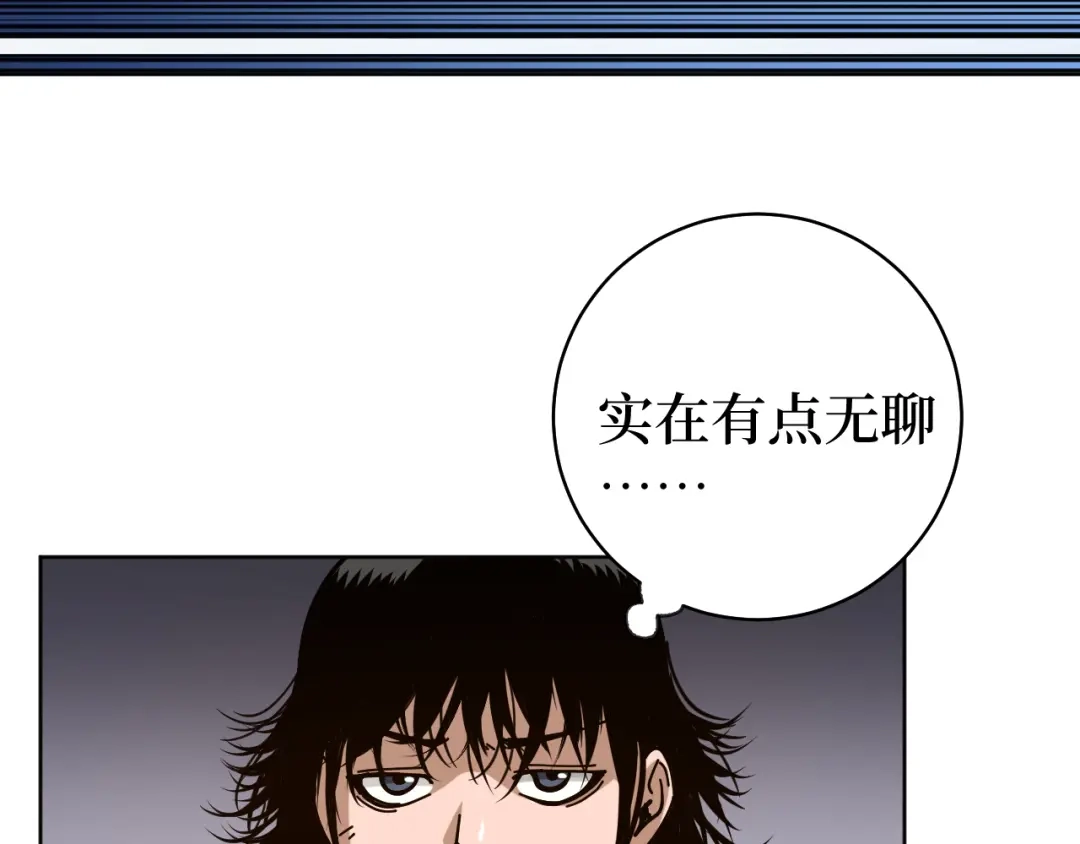 《兄弟在手》第2话 封疾身世真相 第127页