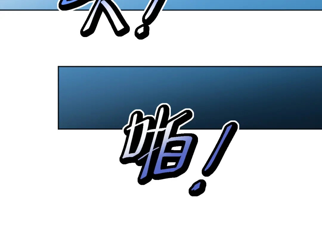 《兄弟在手》第2话 封疾身世真相 第138页