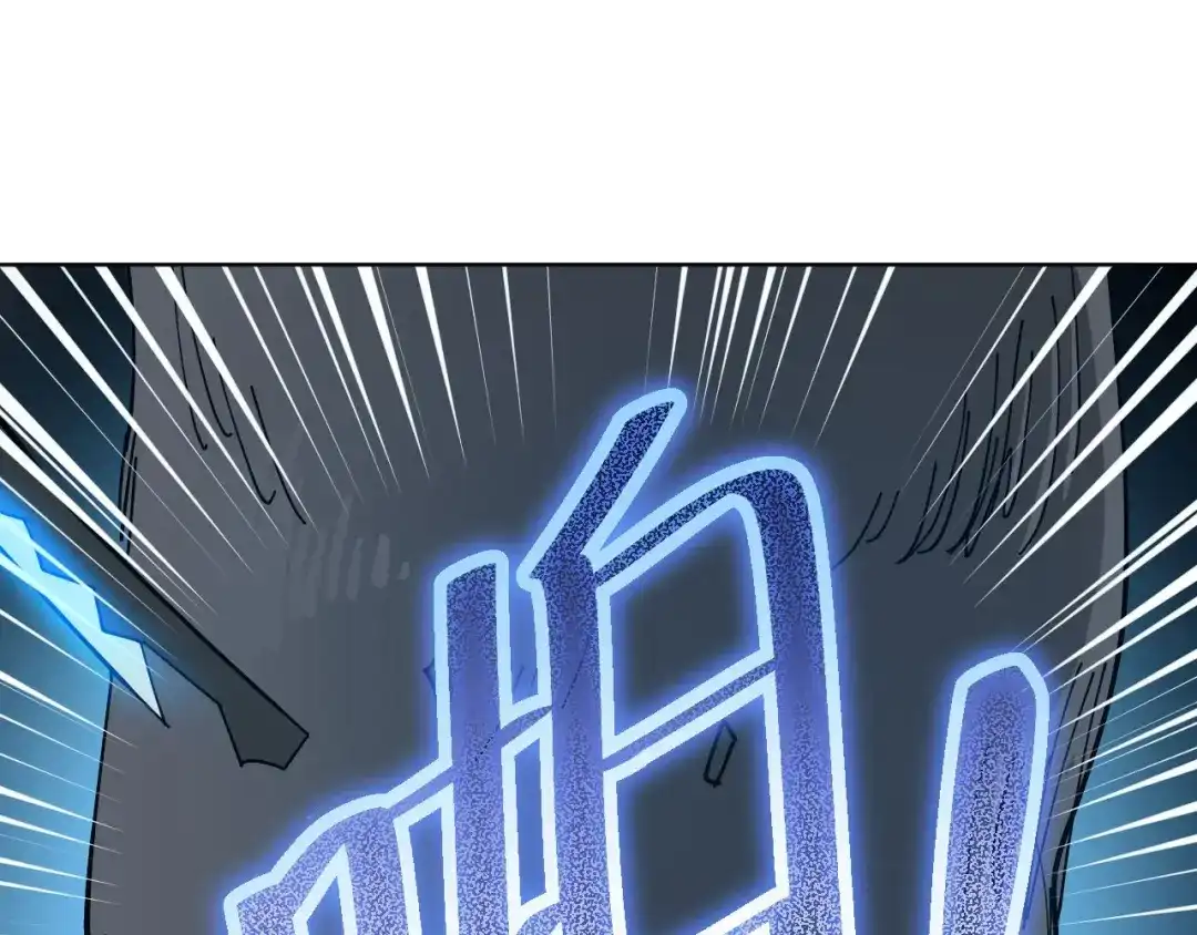 《兄弟在手》第2话 封疾身世真相 第188页