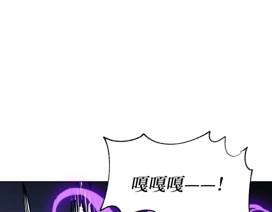 《兄弟在手》第3话 危！师姐重伤 第190页