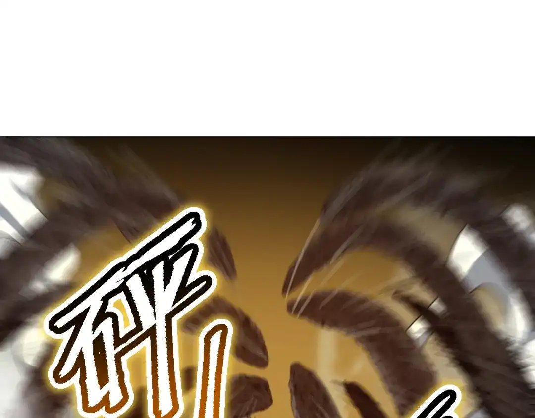 《兄弟在手》第3话 危！师姐重伤 第197页