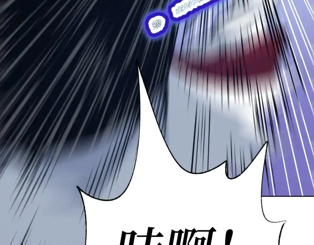 《兄弟在手》第3话 危！师姐重伤 第63页