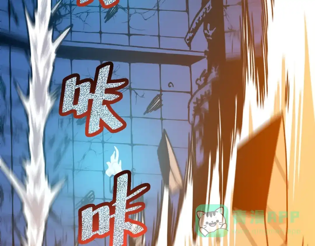 《兄弟在手》第3话 危！师姐重伤 第126页