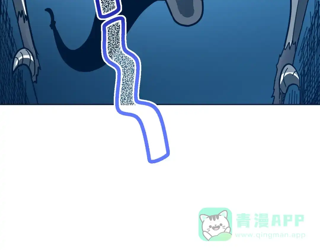 《兄弟在手》第3话 危！师姐重伤 第76页