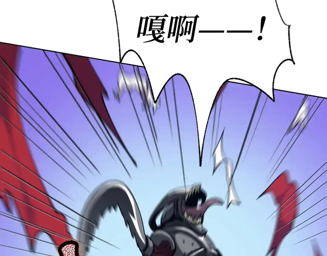 《兄弟在手》第3话 危！师姐重伤 第223页