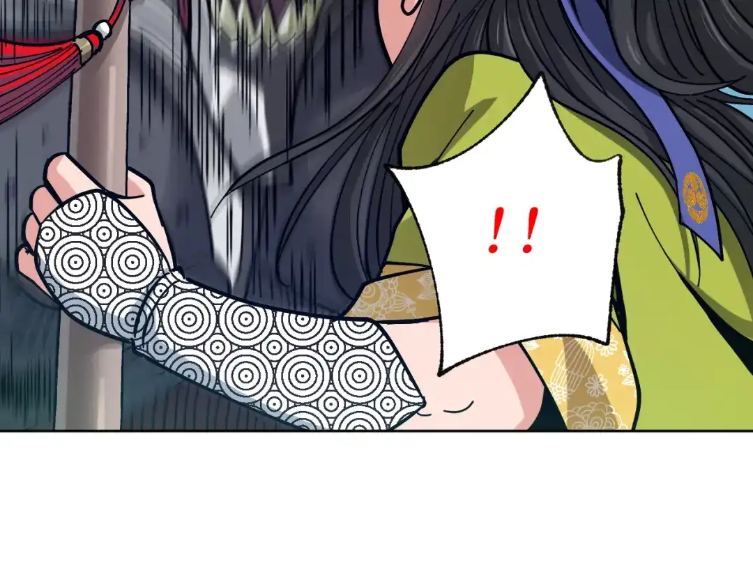 《兄弟在手》第3话 危！师姐重伤 第33页