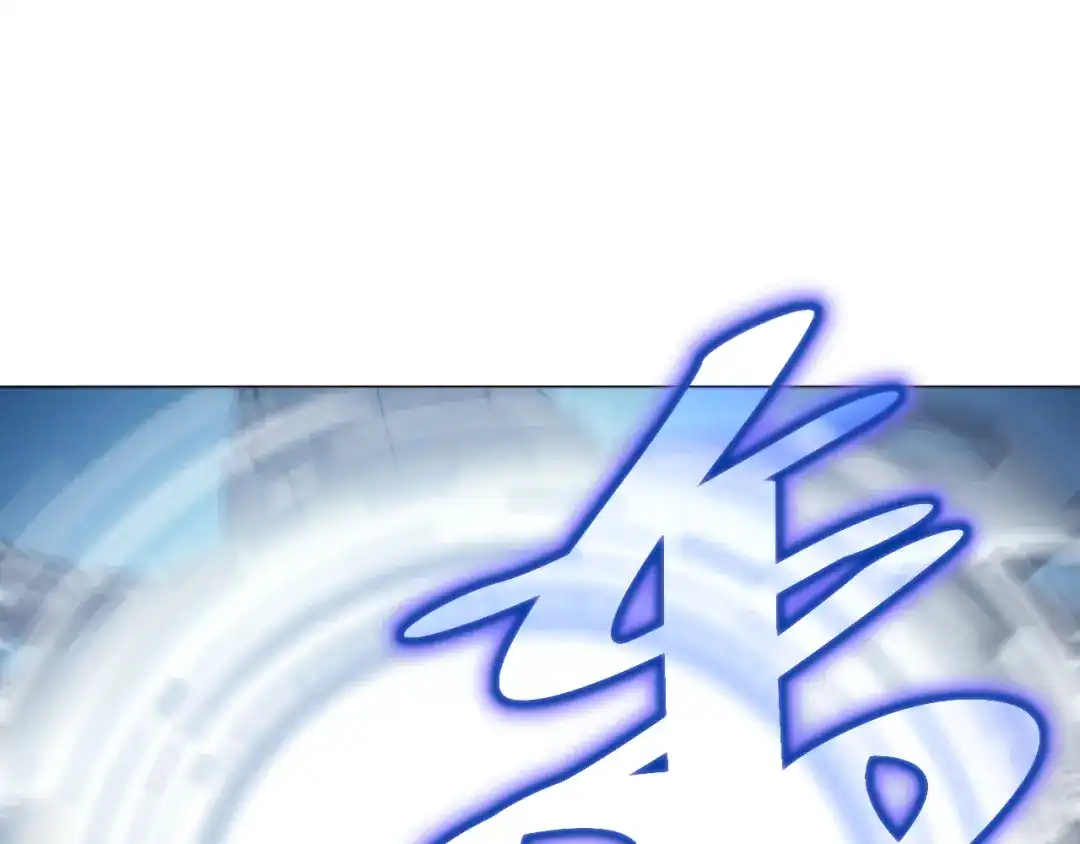 《兄弟在手》第3话 危！师姐重伤 第77页