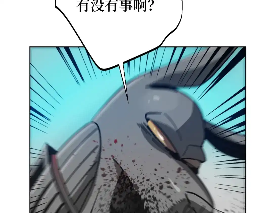 《兄弟在手》第3话 危！师姐重伤 第52页
