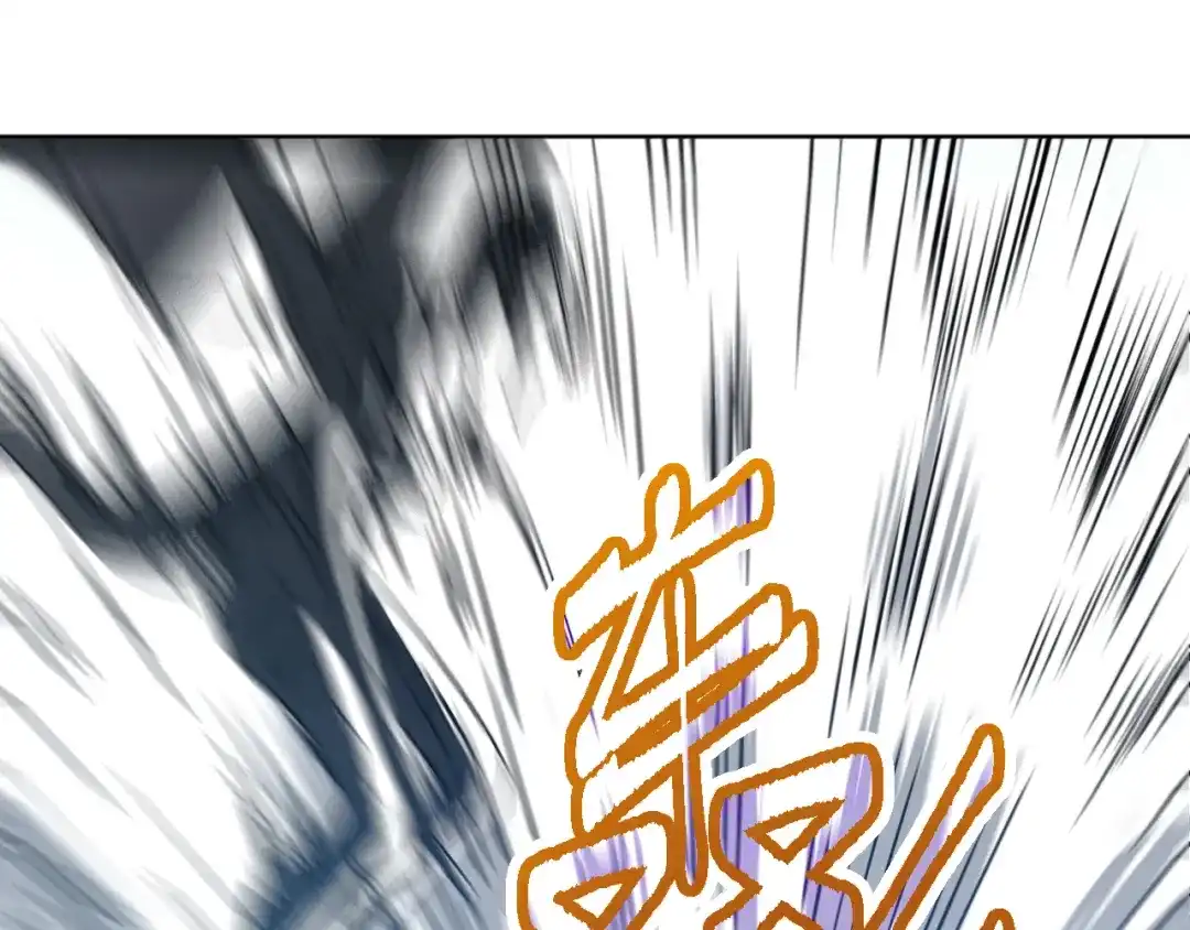 《兄弟在手》第3话 危！师姐重伤 第83页