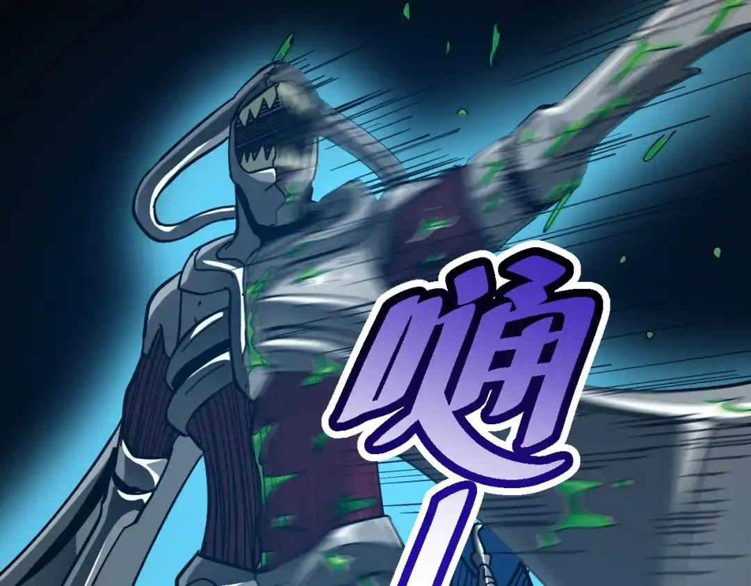 《兄弟在手》第3话 危！师姐重伤 第182页
