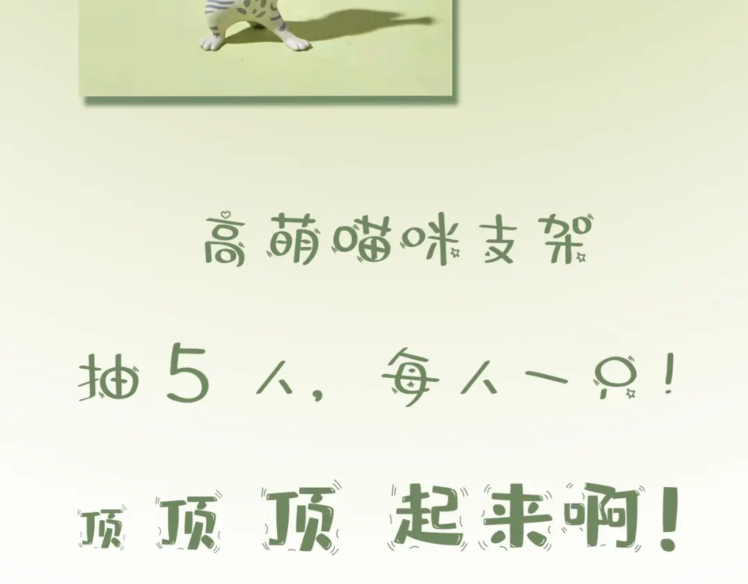 《兄弟在手》第3话 危！师姐重伤 第243页