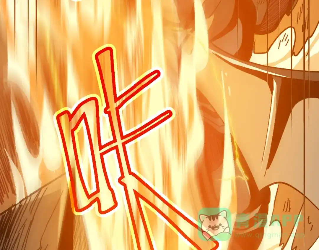 《兄弟在手》第3话 危！师姐重伤 第121页
