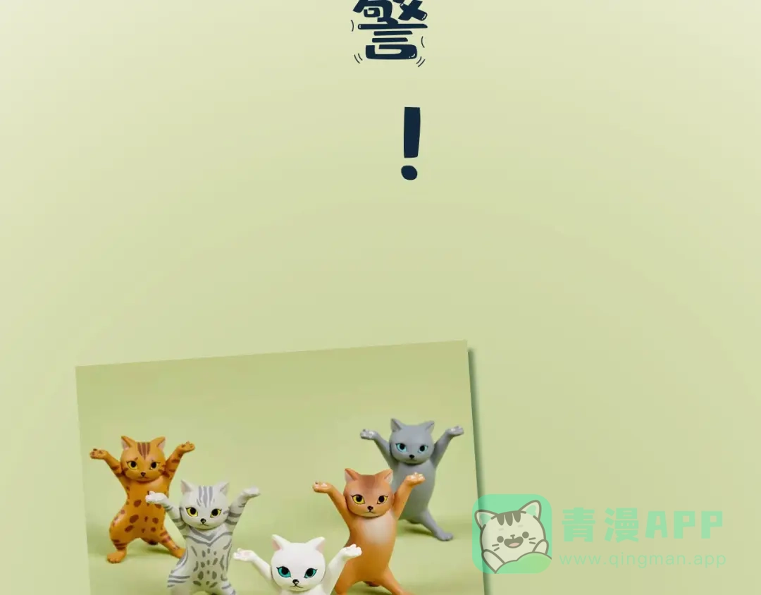 《兄弟在手》第3话 危！师姐重伤 第241页