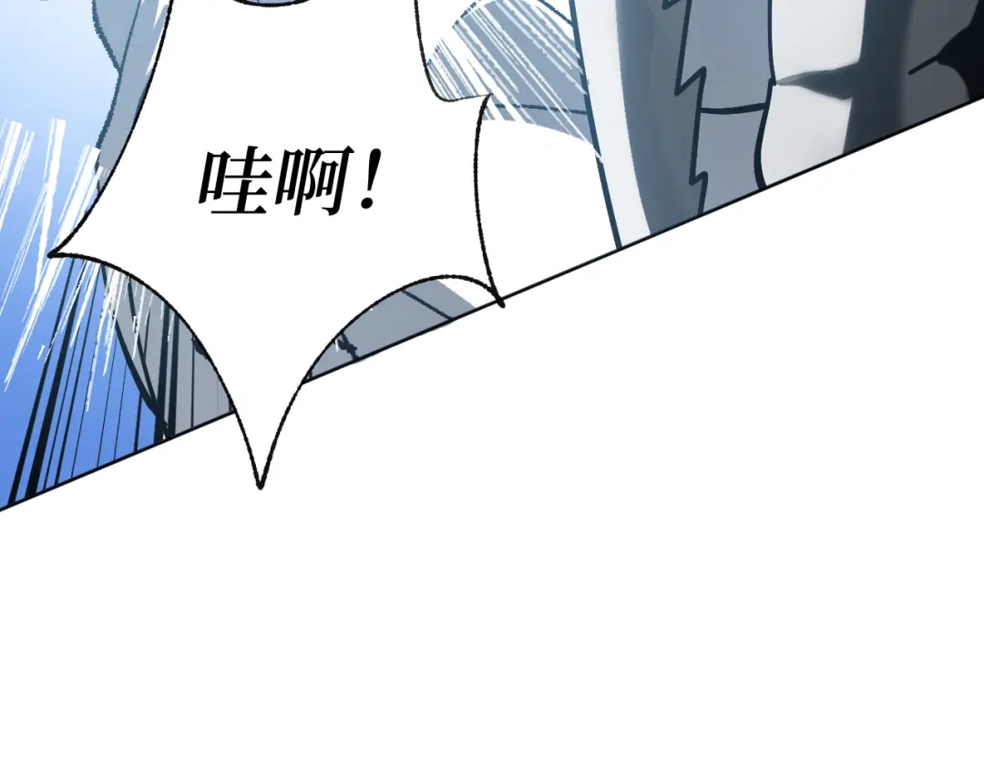 《兄弟在手》第3话 危！师姐重伤 第37页
