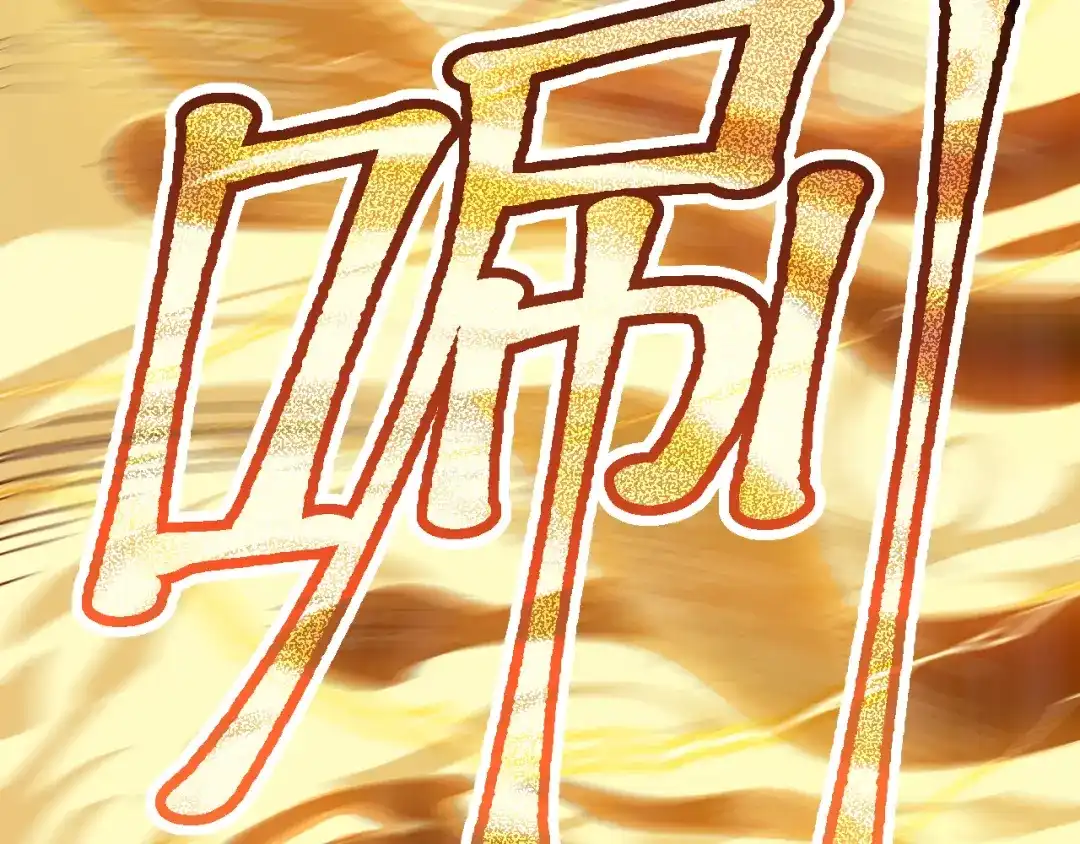 《兄弟在手》第3话 危！师姐重伤 第210页