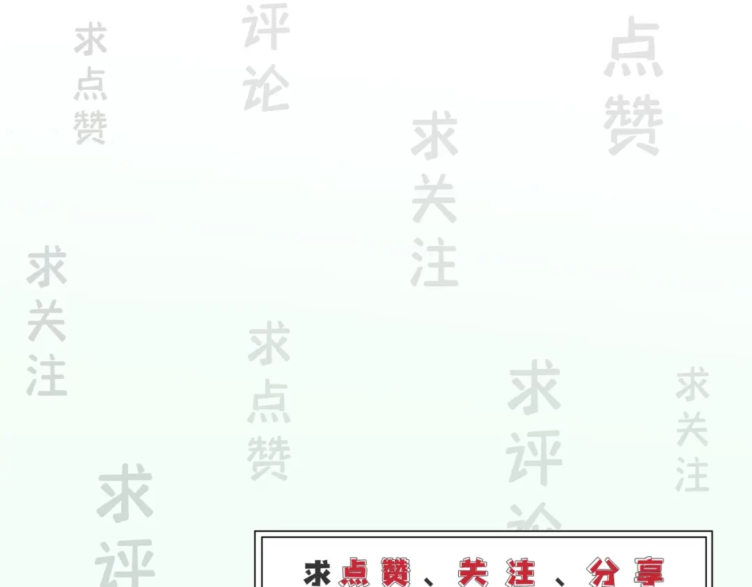 《兄弟在手》第3话 危！师姐重伤 第250页