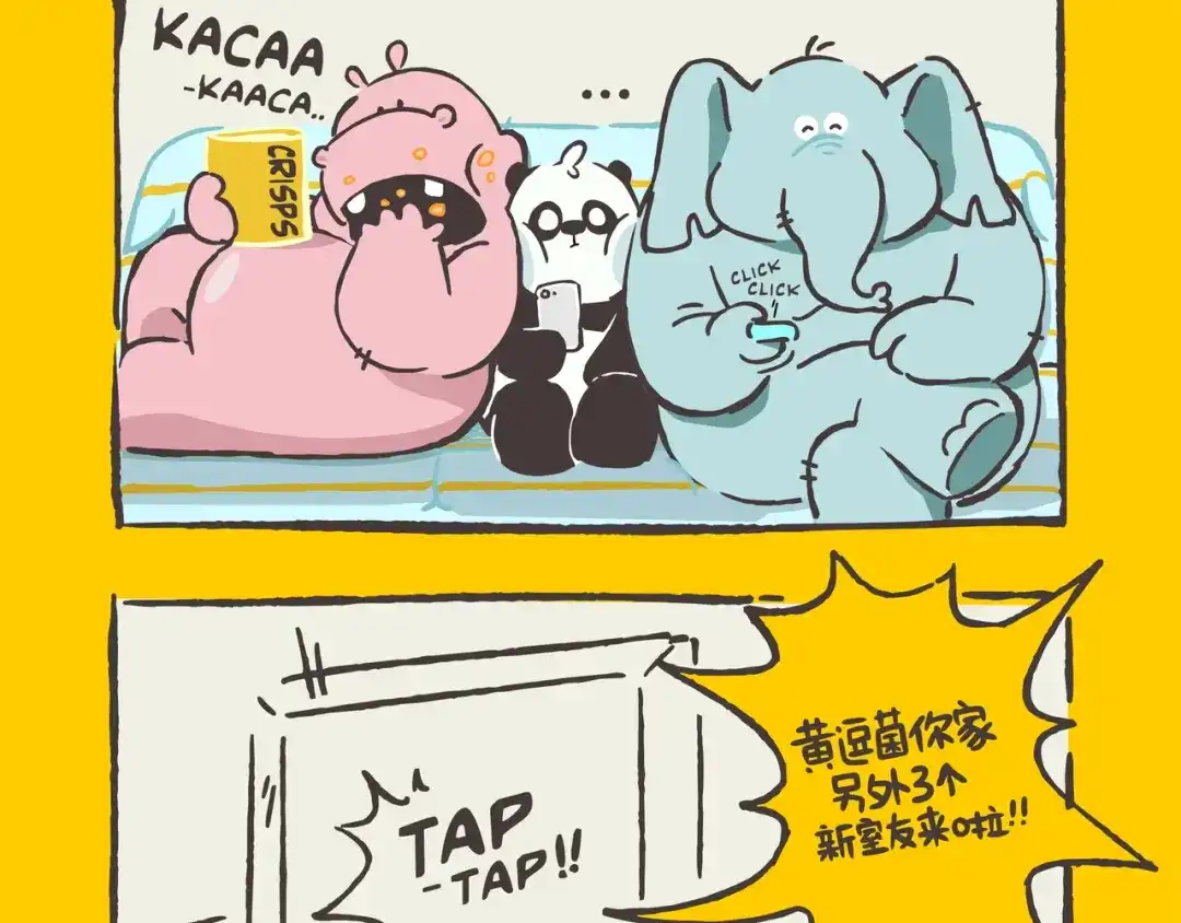 熊猫君&黄逗菌可持续生活志第二季 第1话 特别的室友 第5页