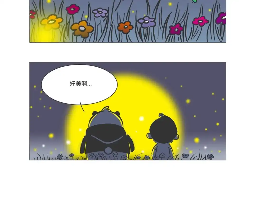 熊猫君&黄逗菌可持续生活志第二季 好精彩的“选秀大赛” 第18页