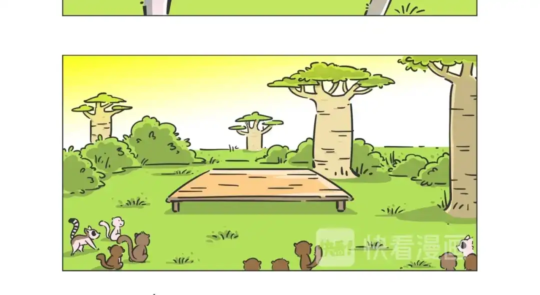 熊猫君&黄逗菌可持续生活志第二季 好精彩的“选秀大赛” 第5页