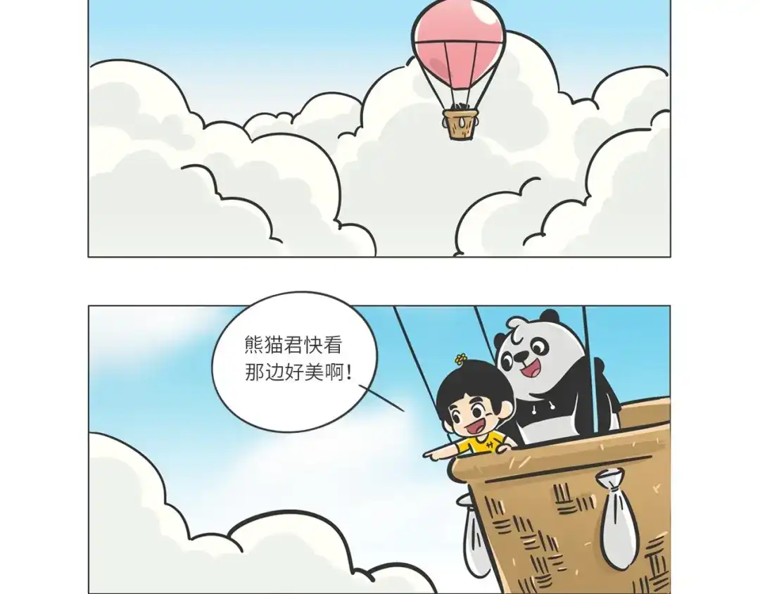 熊猫君&黄逗菌可持续生活志第二季 满满爱的几维鸟 第10页